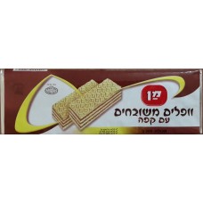 וופל מן קפה